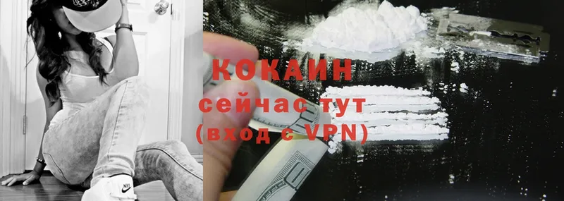 где можно купить   Владивосток  Cocaine Перу 