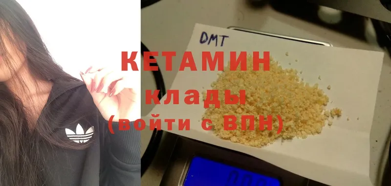 магазин продажи наркотиков  Владивосток  kraken рабочий сайт  КЕТАМИН ketamine 