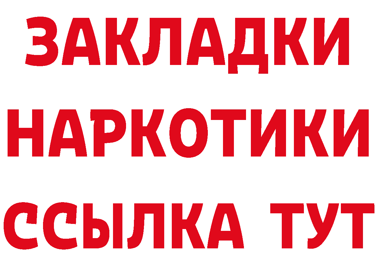 Метадон methadone зеркало площадка omg Владивосток